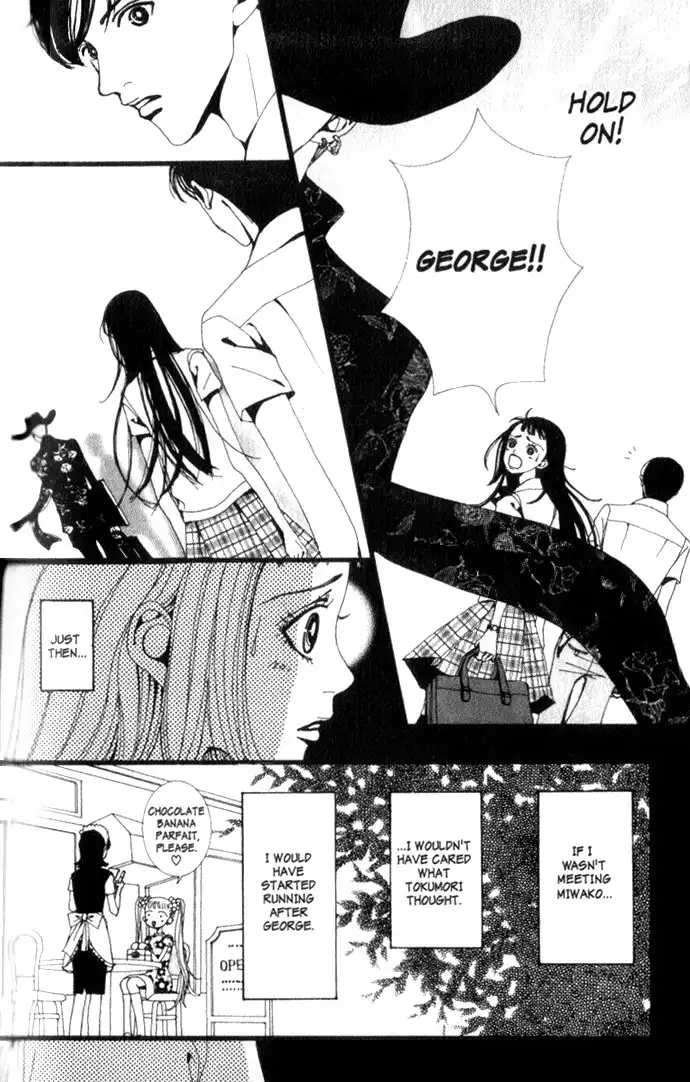 Paradise Kiss Chapter 6 17